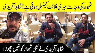 Shahwar Ke Waja Sy Meri Flight Cancel Hoi | Adnan Siddiqui with Shahid Afridi | Desi Tv
