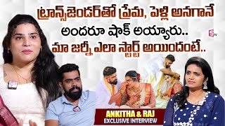 Transgender Ankita And Husband Raj Interview | Telugu Interviews | Anchor Geethanjali