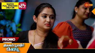 Constable Manju - Promo | 28 Dec 2024 | Surya TV Serial