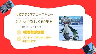 ブルレクpart27メンバー集まらず中止からのランクマとマスカーニャ同好会