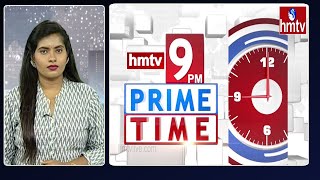 9PM Prime Time News | News Of The Day | 02-10-2022 | hmtv News