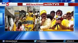 Narsapuram MP Candidate Sivaramaraju Election Campaigning | TV5 News