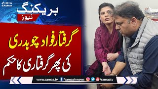 Breaking News! Court Orders To Re-arrest Fawad Chaudhry | SAMAA TV