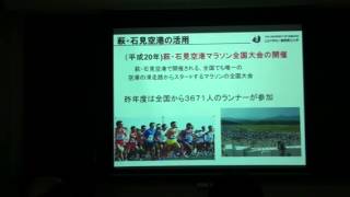 第４回SCAN合同研究発表会　１２１教室④　西藤ゼミB