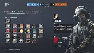 R6S　ほろ酔いシージ頑張ります