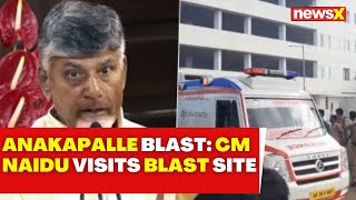 Anakapalle Blast: CM Naidu Orders Inquiry, Visits Pharma Blast Site | NewsX