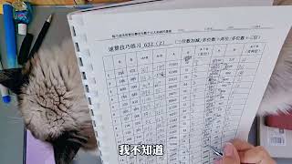 #情感共鸣 “励志备考背后的真相，其实就是这么朴素，再熬熬