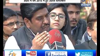 Janmanch (जनमंच) - Women's Safety - 15th Jan 2017 - ETV Rajasthan