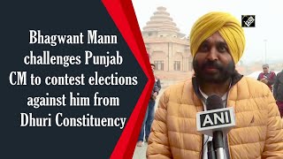Bhagwant Mann challenges Punjab CM to contest elections against him from Dhuri Constituency