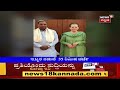 ಸಿದ್ದು ಪಕ್ಷ ನಿಷ್ಠೆಗೆ ಸೋನಿಯಾ ಬಹುಪರಾಕ್ news18ನಲ್ಲಿ siddaramaiah sonia gandhi ಭೇಟಿ ಸೀಕ್ರೆಟ್ ಬಯಲು