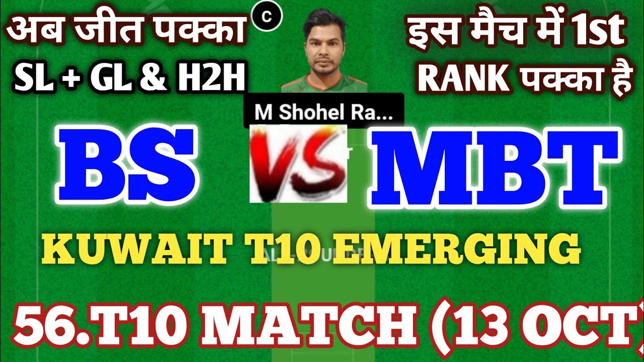 Bs Vs Mbt Dream11 Prediction | Bs Vs Mbt Dream11 Team | Bs Vs Mbt ...