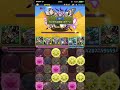 【パズドラ】ケプリ降臨 劉備ディオス 高速周回編成