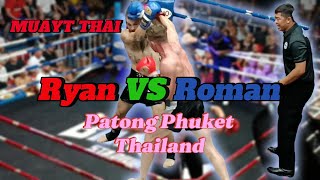 Ryan vs Roman fight on 20 Dec 2024