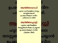 what is angiography angioplasty എന്താണ് ആൻജിയോഗ്രാഫി ആൻജിയോപ്ലാസ്റ്റി angiogram angioplasty