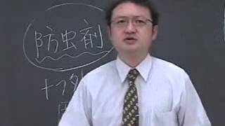 39　10年小石川【公立中高一貫校　わかる！適性検査４５題　詳細解説】｜朝日学生新聞社