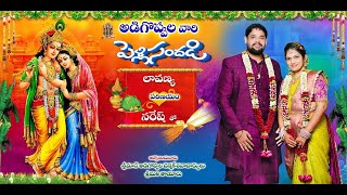 adigoppala`s Wedding Celebrations  Lavanya Weds Naresh  Live Strem Start : 8pm 02-02-2025