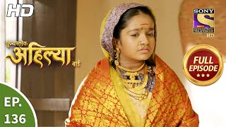 Punyashlok Ahilya Bai - Ep 136 - Full Episode - 12th July, 2021