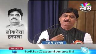 Gopinath Munde on how Pasha Patel came in BJP