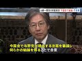 旧統一教会の財産保全へ　与野党の法案を審議し、今国会で結論を　自民・立憲の国対委員長が会談｜tbs news dig