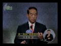 2012總統大選第一場總統候選人辯論會第二階段 媒體提問第二輪