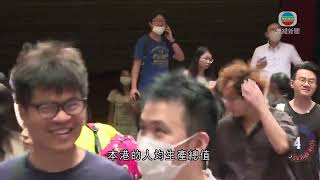 香港新聞 ｜ 無綫新聞 ｜ 02/07/23 要聞 ｜ 陳茂波：本港GDP逾2.8萬億較97年增超過一倍 冀年輕人貢獻國家