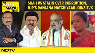 Tamil Nadu NEP | Amit Shah Slams CM Stalin Over Corruption, BJP's Ranjana Joins Vijay's TVK