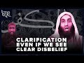 EVEN IF WE SEE CLEAR DISBELIEF! | CLARIFICATION | RESPONSE TO USTADH ABDULRAHMAN HASSAN