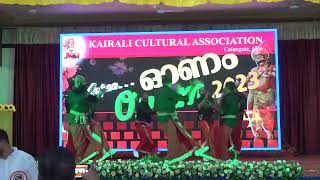 Kaikottikali by Men | Arpoo 2023 | Kairali Cultural Association, Goa