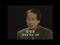 kbs tv조선왕조실록 – 조선의 르네상스 정조시대 1부 개혁의 산실 규장각 kbs 19980310 방송