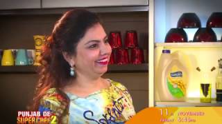 Punjab De Superchef 2 Ep-3 Neelu Kaura Ludhiana Fri 11 Nov 645pm PTC Punjabi Punjab De Superchef 2 Ep-3 Neelu Kaura Ludhiana Fri 11 Nov 645pm PTC Punjabi