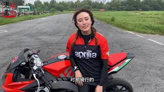 台湾美女赛车手李睿纭 指出三种新手常犯错误 教你正确的骑行姿势