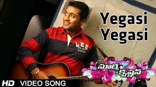 Surya Son of Krishnan Movie | Yegasi Yegasi Video Song | Surya, Sameera Reddy, Ramya