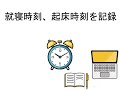 １日たった３分！簡単に健康になる方法とは？【東大ドクター 森田敏宏】