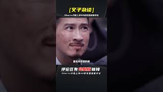 跑男后期張大大直播間咆哮！《奔跑吧》消失的他全民找坤！ | 完整版:查看評論