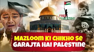 Mazloom Ki Chikh Se Garajta Hai Palestine | 😢 Emotional Naat 2023  | Lofi Naat