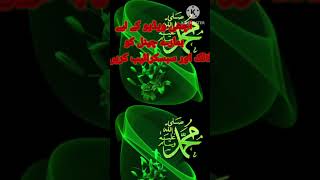 Beautiful name Allah Muhammad created 🕋🕌🤲