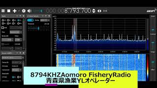 8780KHZ宮崎県油津漁業＆8794KHZ青森県漁業無線局女性オペレーター