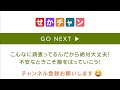 【情報i演習】4 11 データの分析①｜情報1共通テスト対策講座