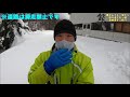 【志賀高原熊の湯スキー場】2020.12.28 横手山スキー場から熊の湯スキー場へのアクセス 雪の橋完成