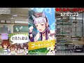 【ウマ娘】チャンミsprintに向けて　day16【初見さん歓迎】