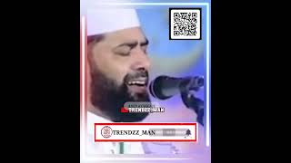 Usthad hafiz Sirajuddin al qasimi #youtube #allah #status  #islam #shorts #short #motivation #love