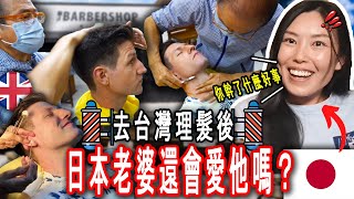 Taiwanese Barber With 60+ Years Experience Tries To Cut Foreigners Hair!