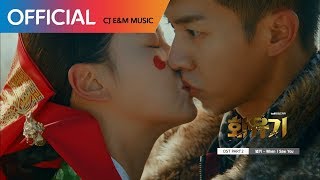 [화유기 OST Part 2] 범키 (BUMKEY) - When I Saw You MV