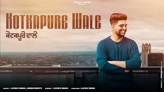 Kotkapure Wale (Official song) Lovely Singh|Latest Punjabi Songs 2024|Sheikh beats