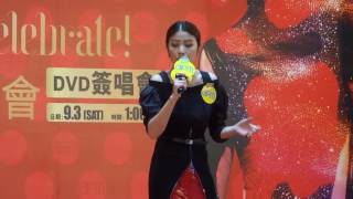 陳慧琳(Kelly Chen)《最佳位置》@Apm『Let's celebrate 世界巡迴演唱會2015』DVD 簽唱會 (03-09-2016)