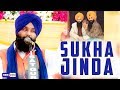 Sukha Jinda | Dhadi Jatha I Surjit Singh Waris | IsherTV | HD