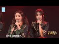 燃曲四連call爆版【穿過水晶的光芒 新航路 firex 夢想家】snh48 teamx 2019 03 13 命運的x號公演