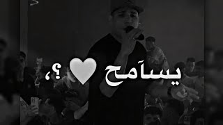 كريم كرستيانو_بزعل عليكو💔(الله يسامح اللي فيوم عرفني بيكو😴) 2023🔥حالات واتس