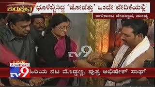 Sumalatha Visits To Kalikamba Temple Ahead Of Swabhimani Samavesha At Silver Jubilee Park, Mandya