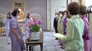 กรมสมเด็จพระเทพรัตนราชสุดาฯ พระราชทานพระราชวโรกาสให้ คณะบุคคล เฝ้าฯ [21 มี.ค. 2566]